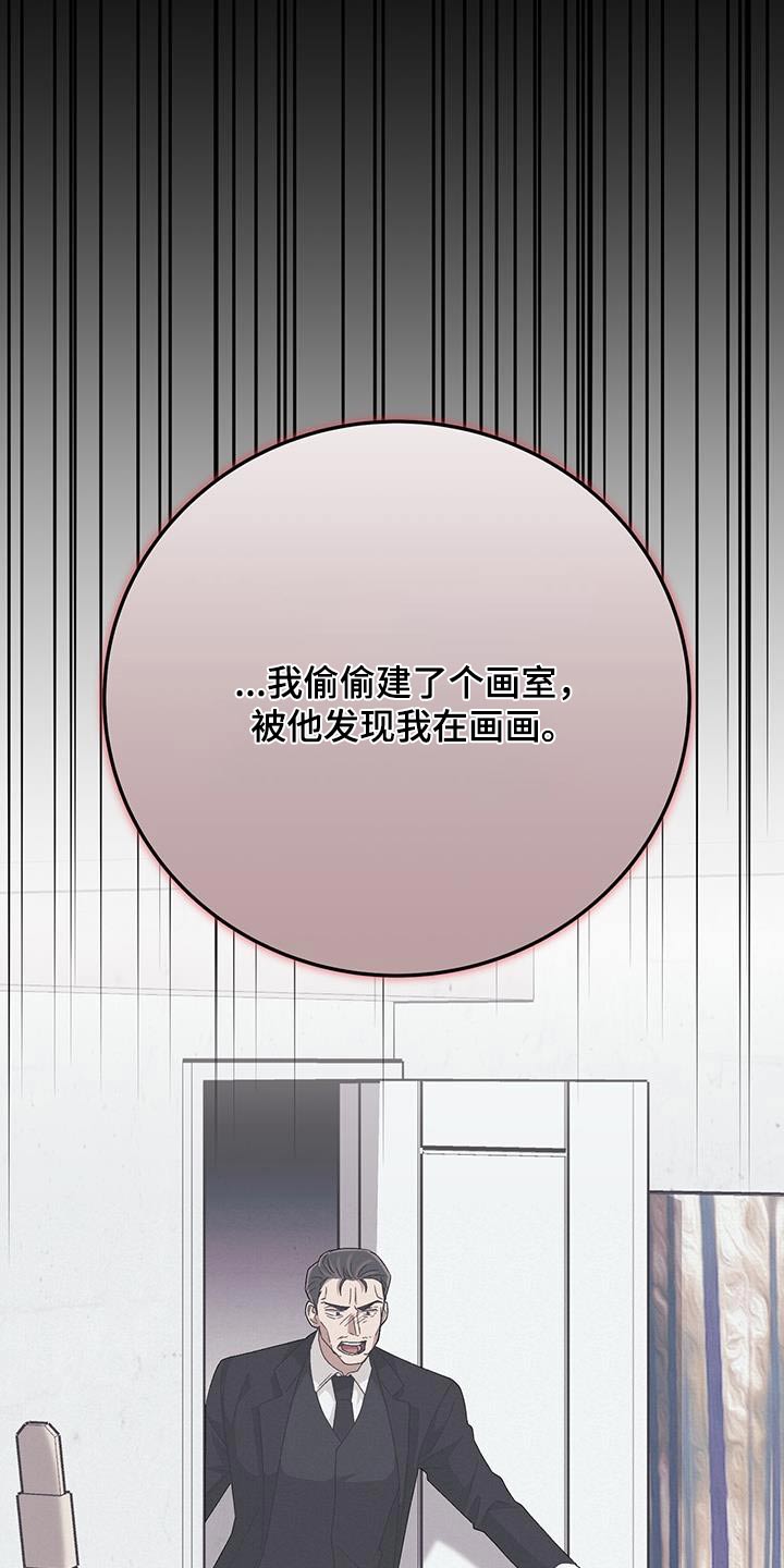 第37话17