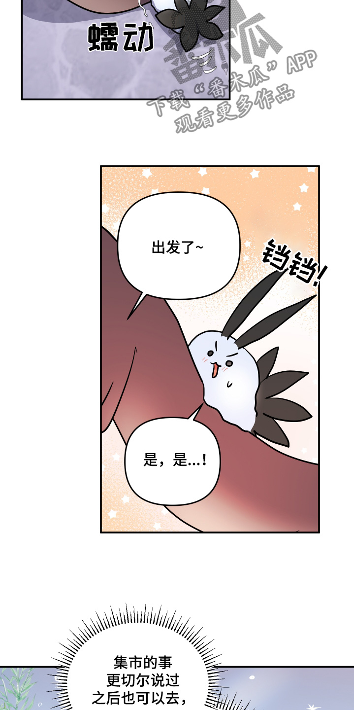 第54话14