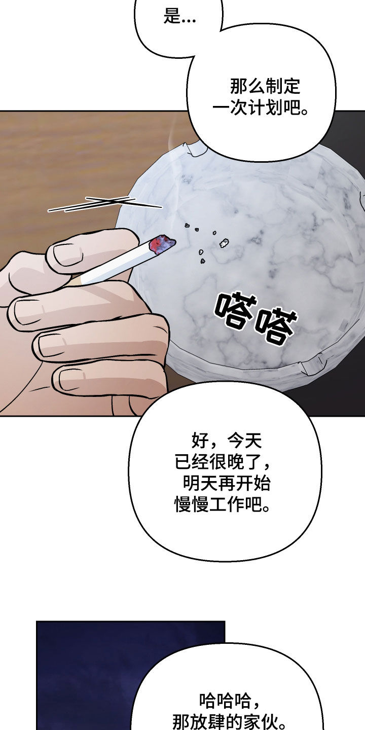 第155话25