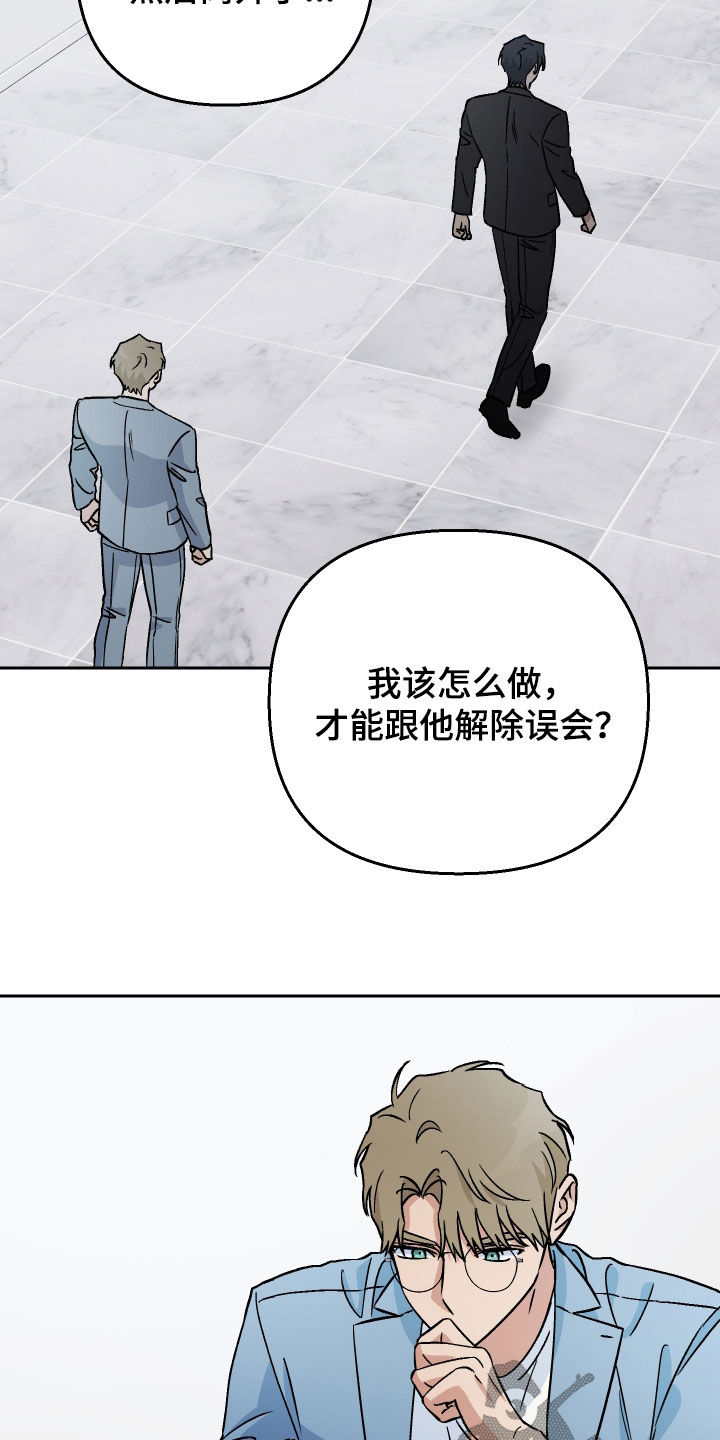 第154话14