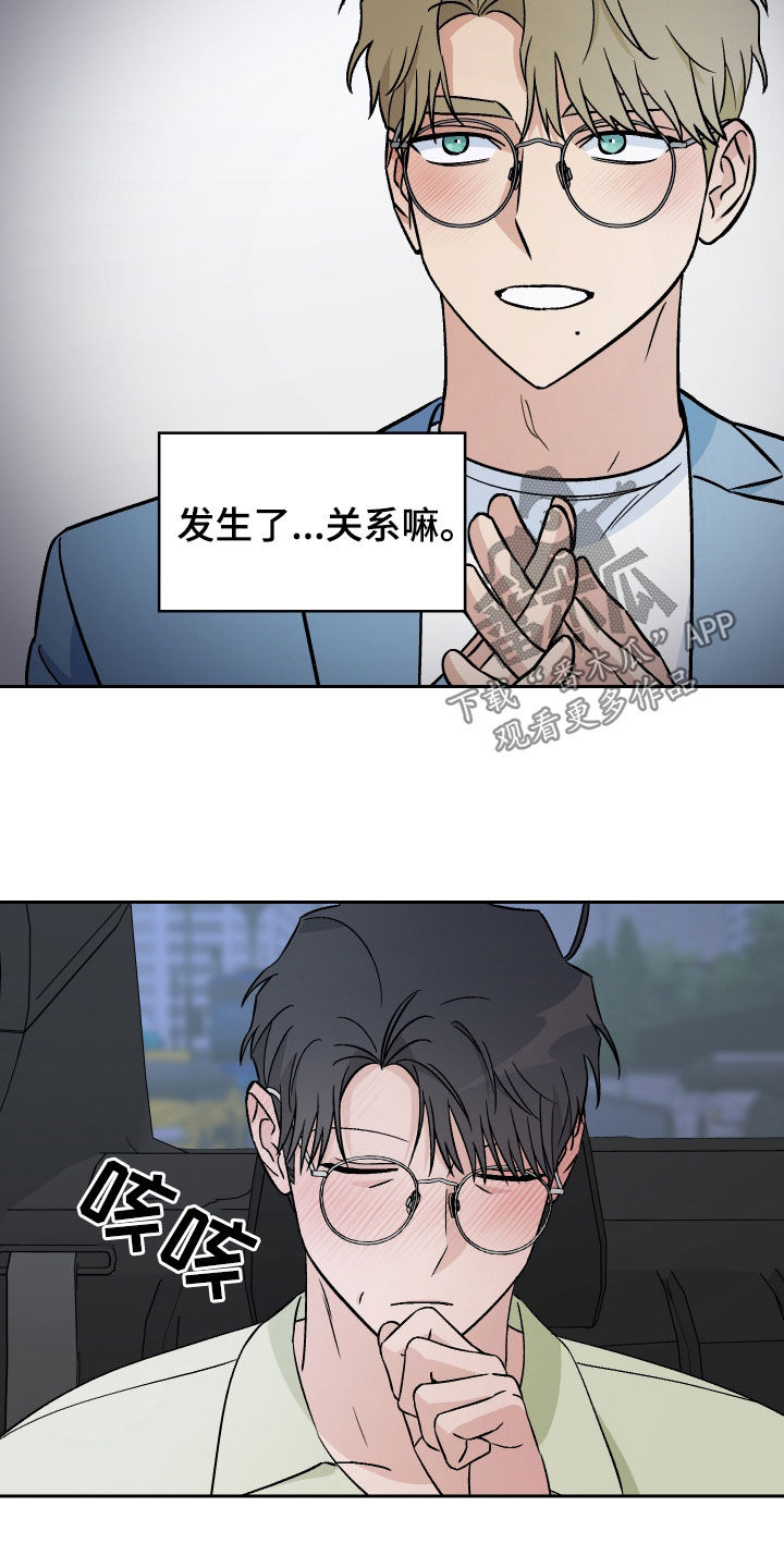 第155话2