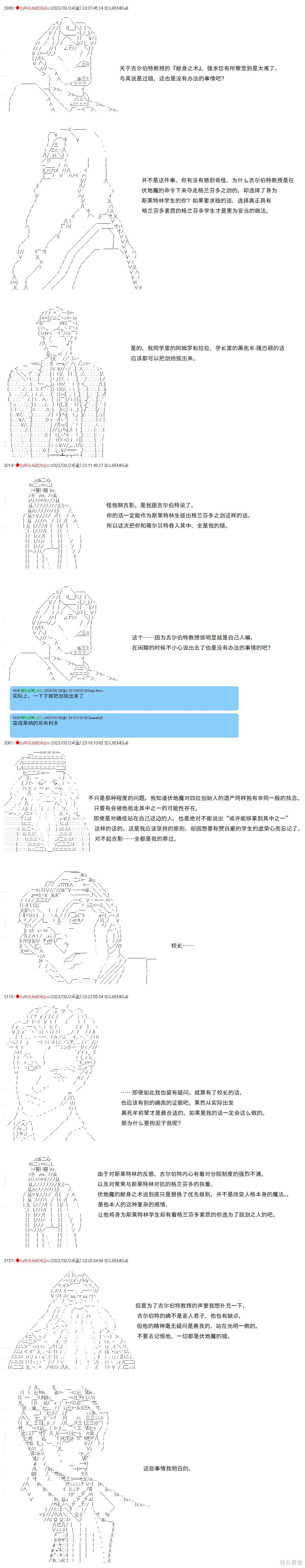 第78话1