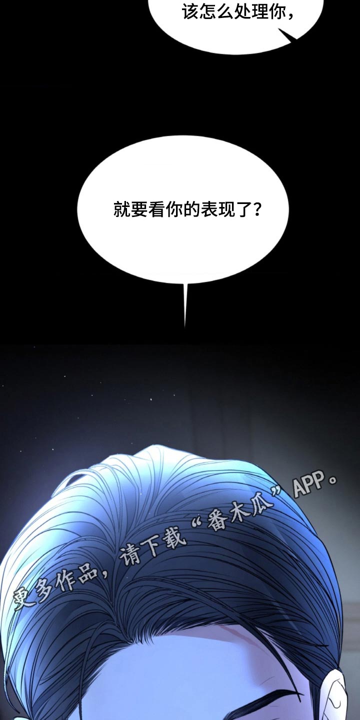 第106话27