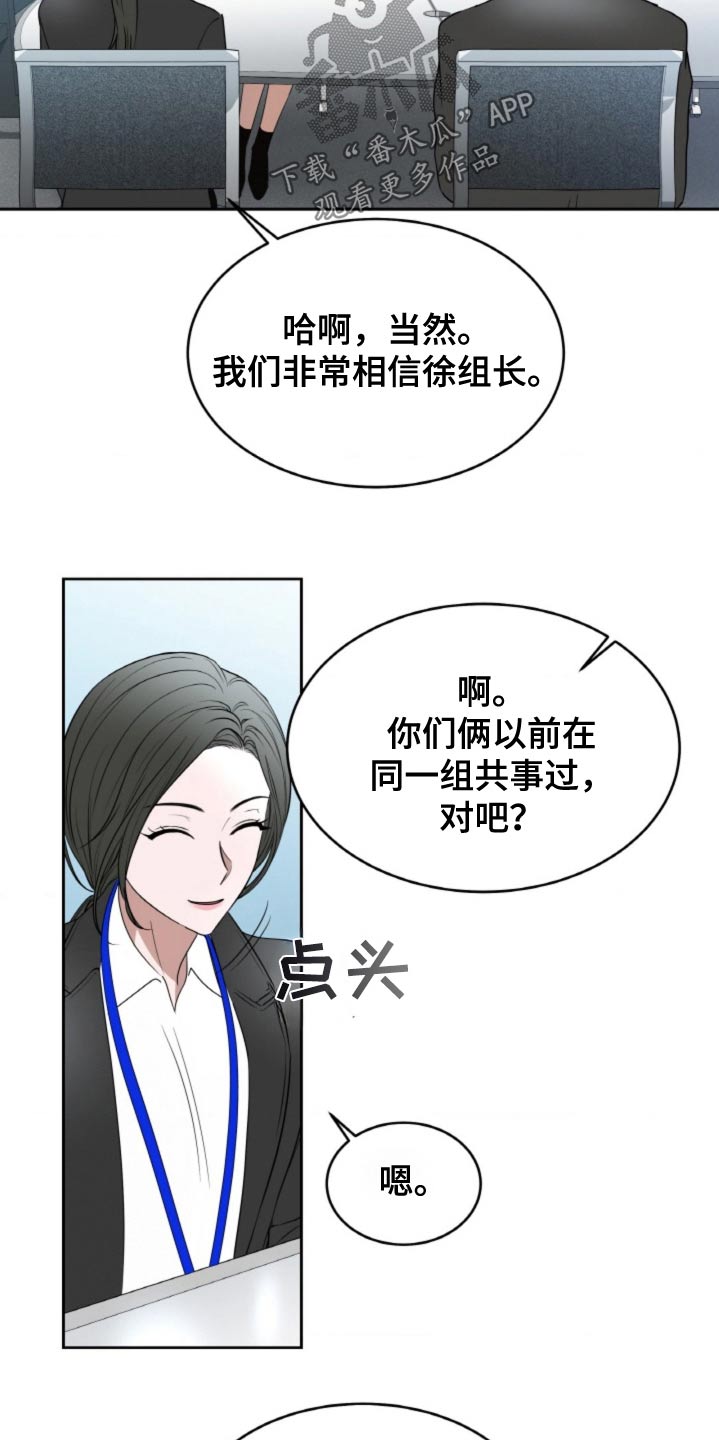 第119话8