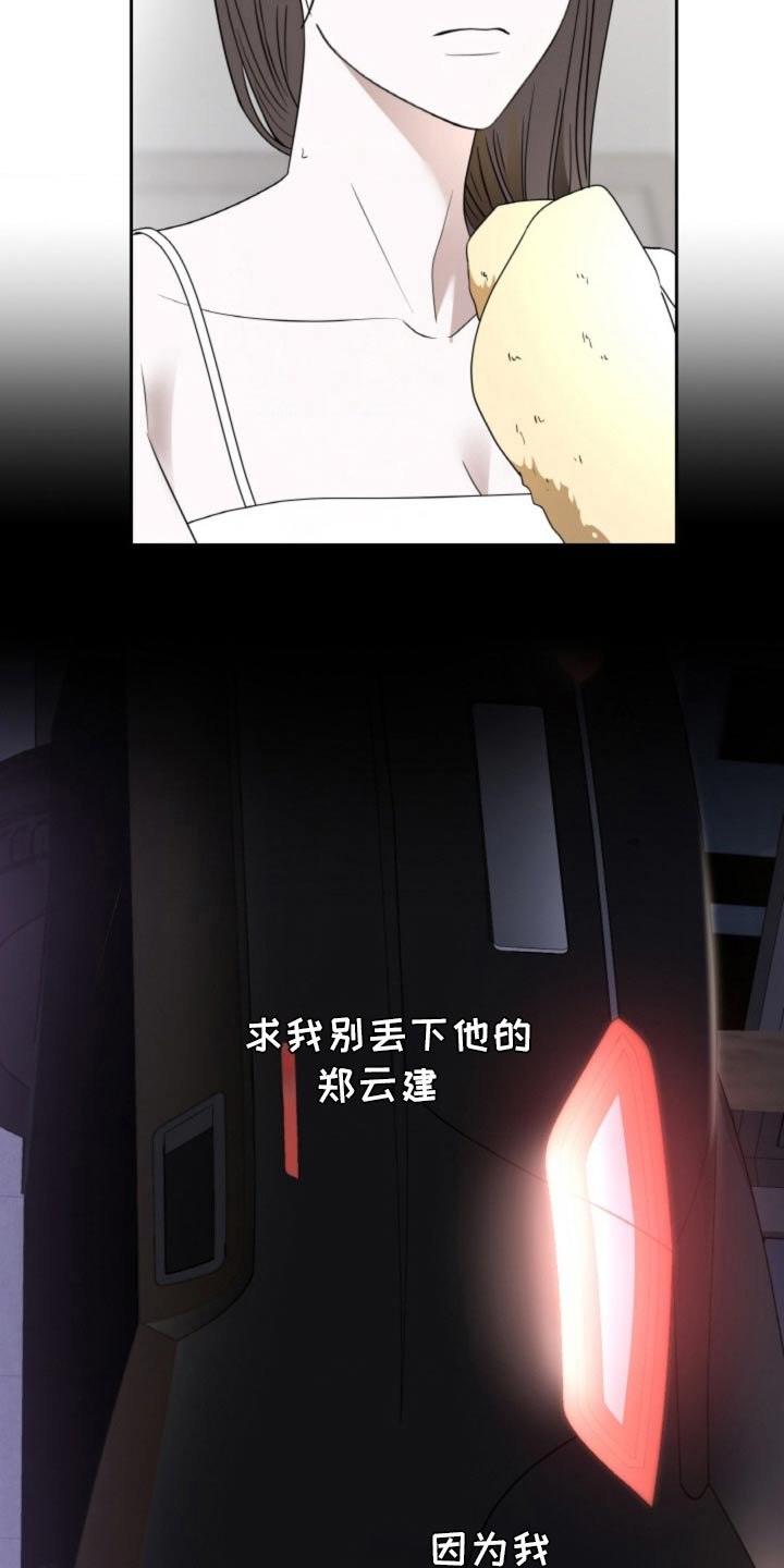 第117话11