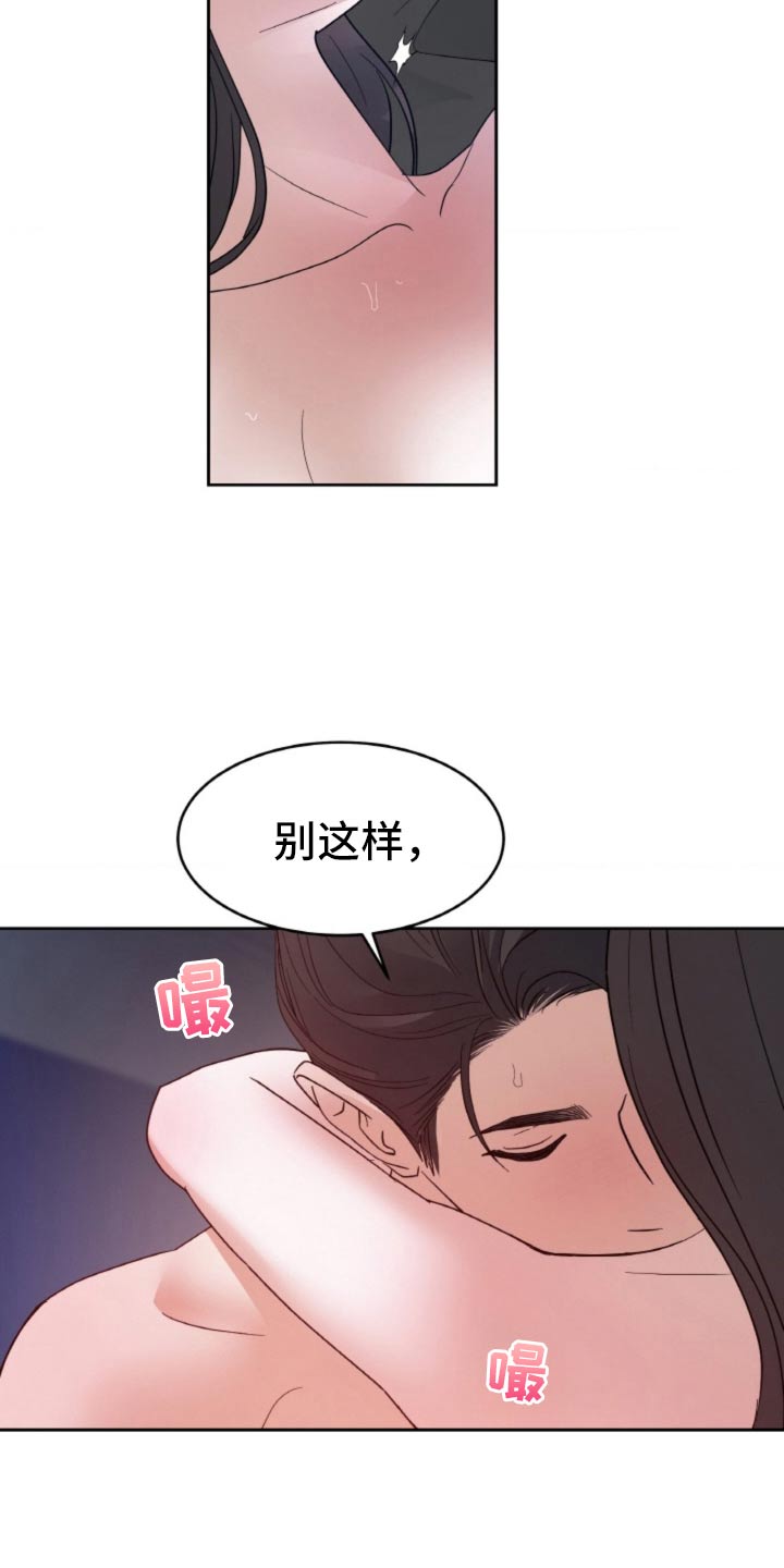 第100话12