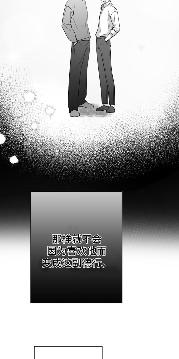 第85话28