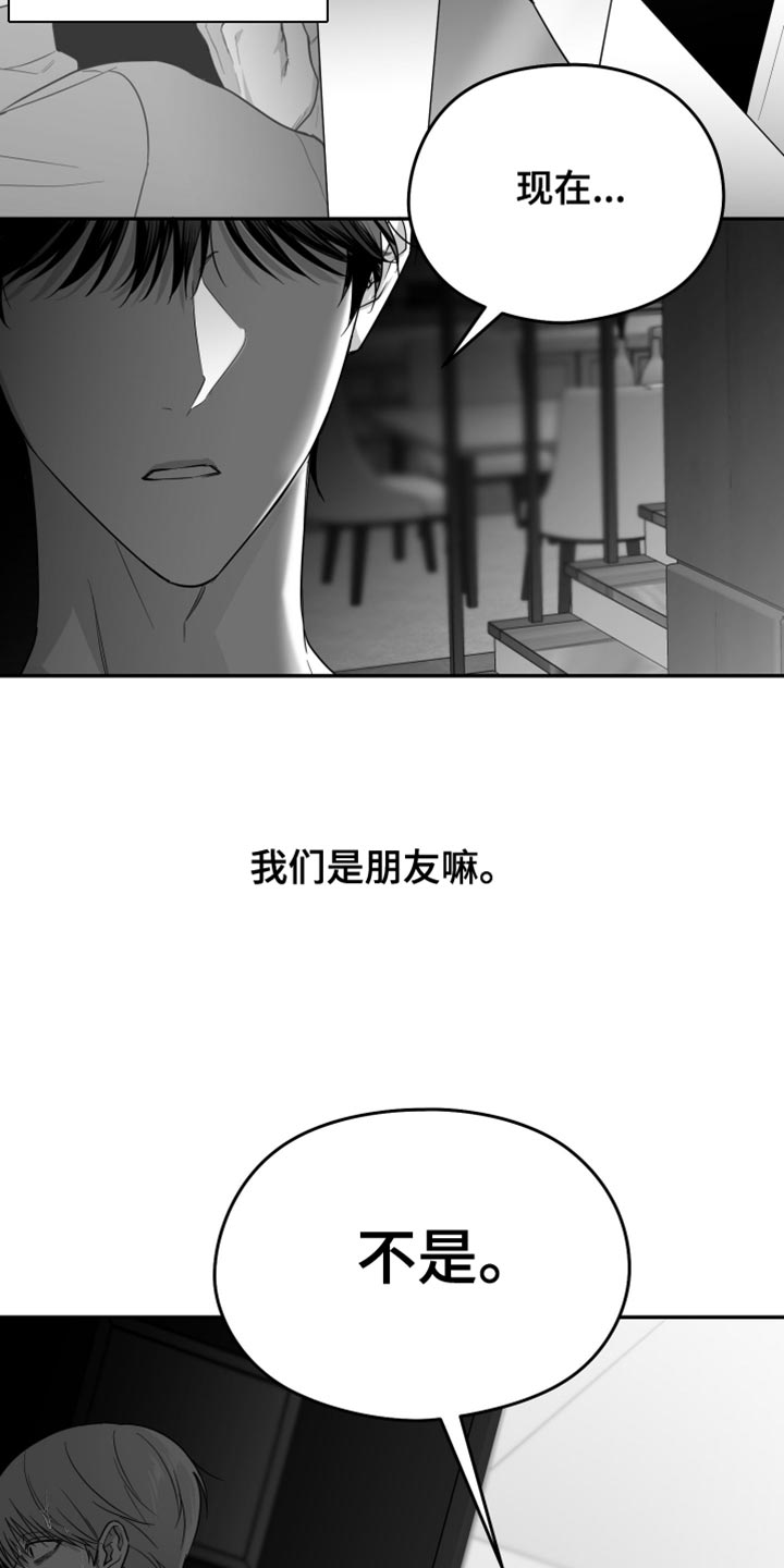 第81话25