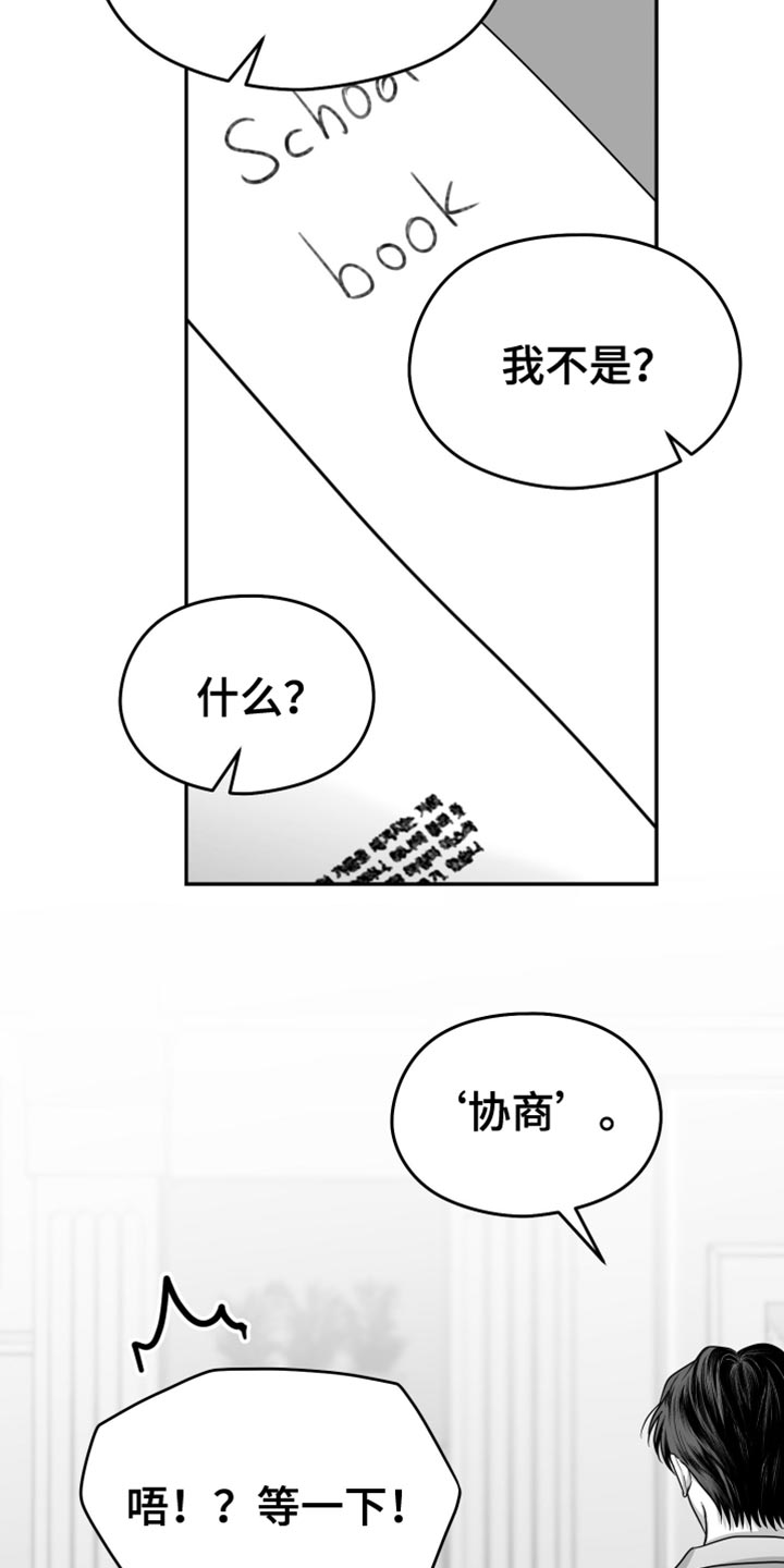 第83话16