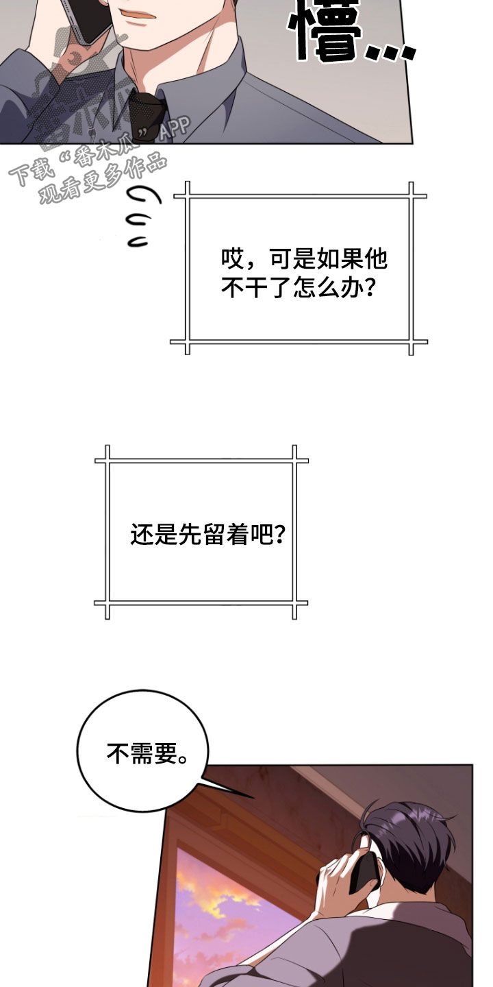 第32话30