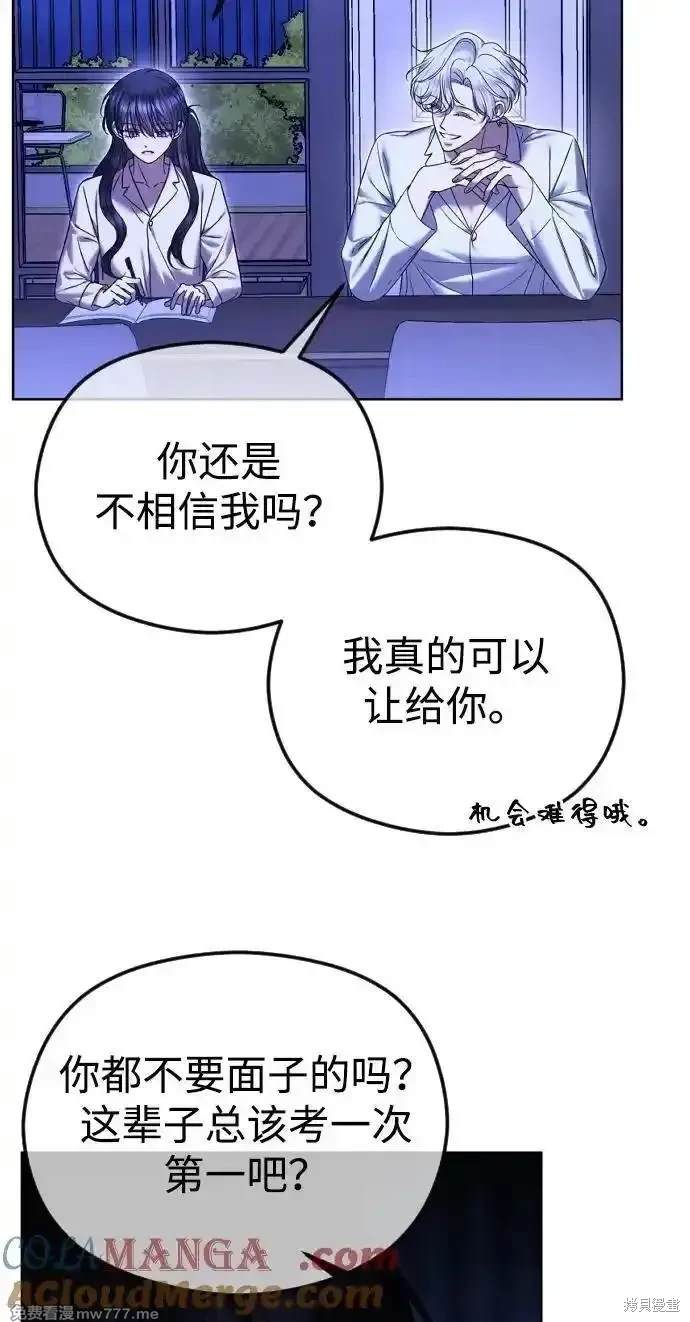 第75话5