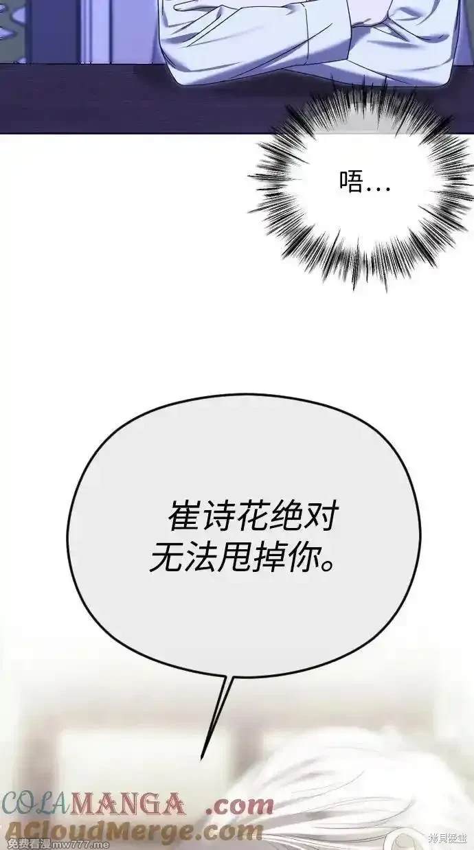 第75话11