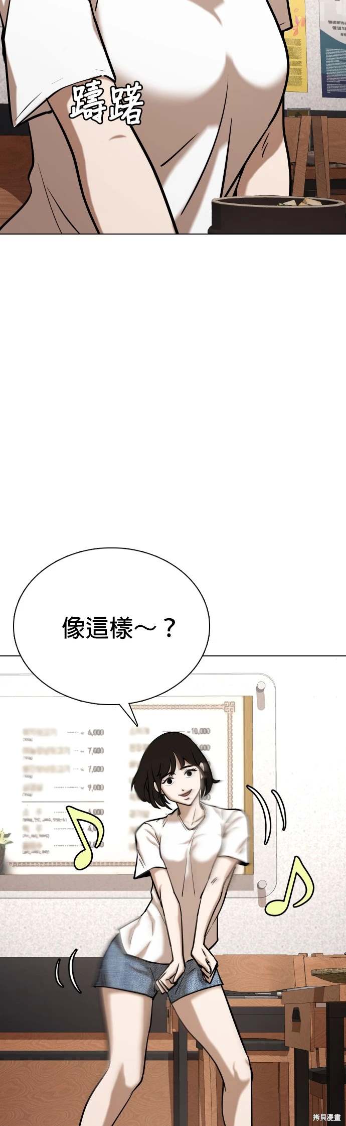 第45话19