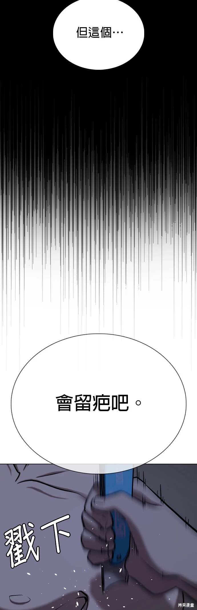 第44话43