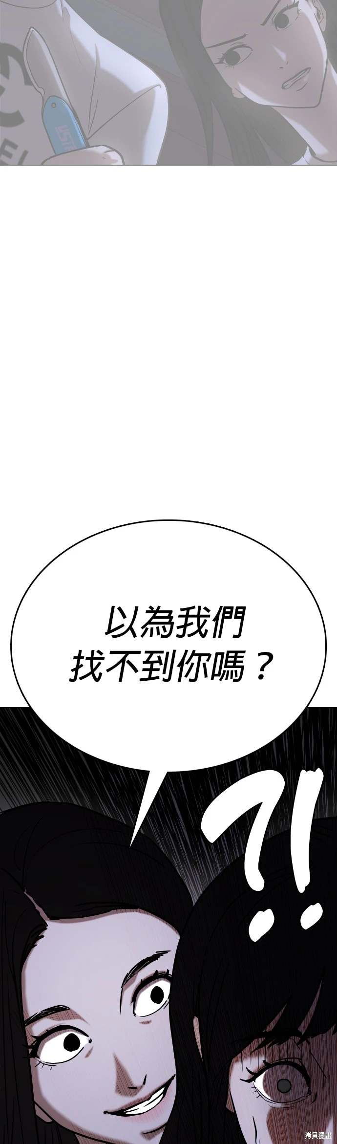 第46话41