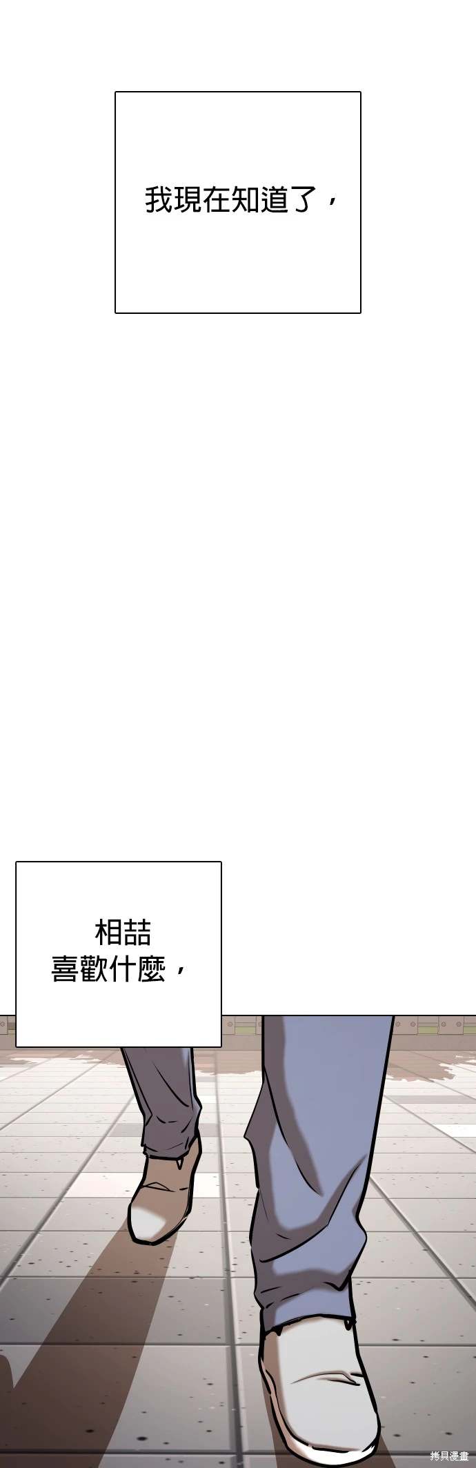 第44话59