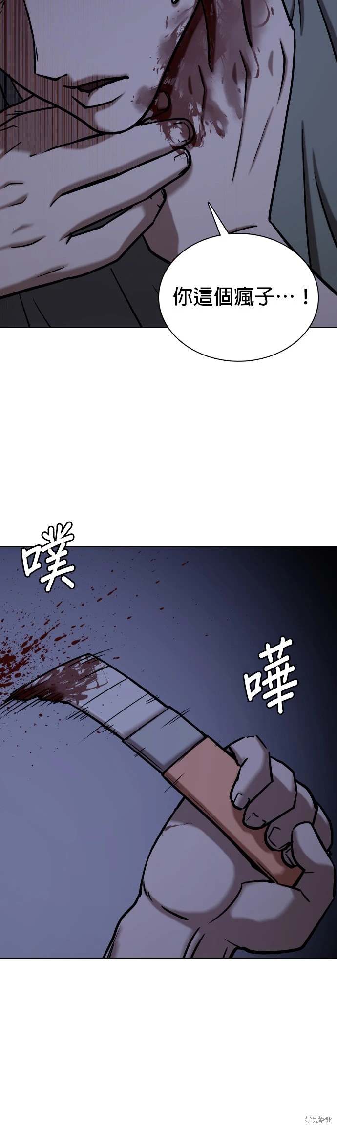 第44话33