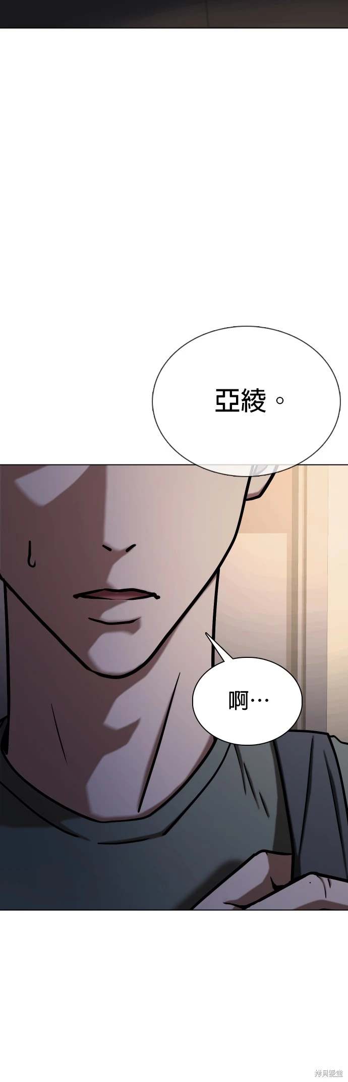 第44话6