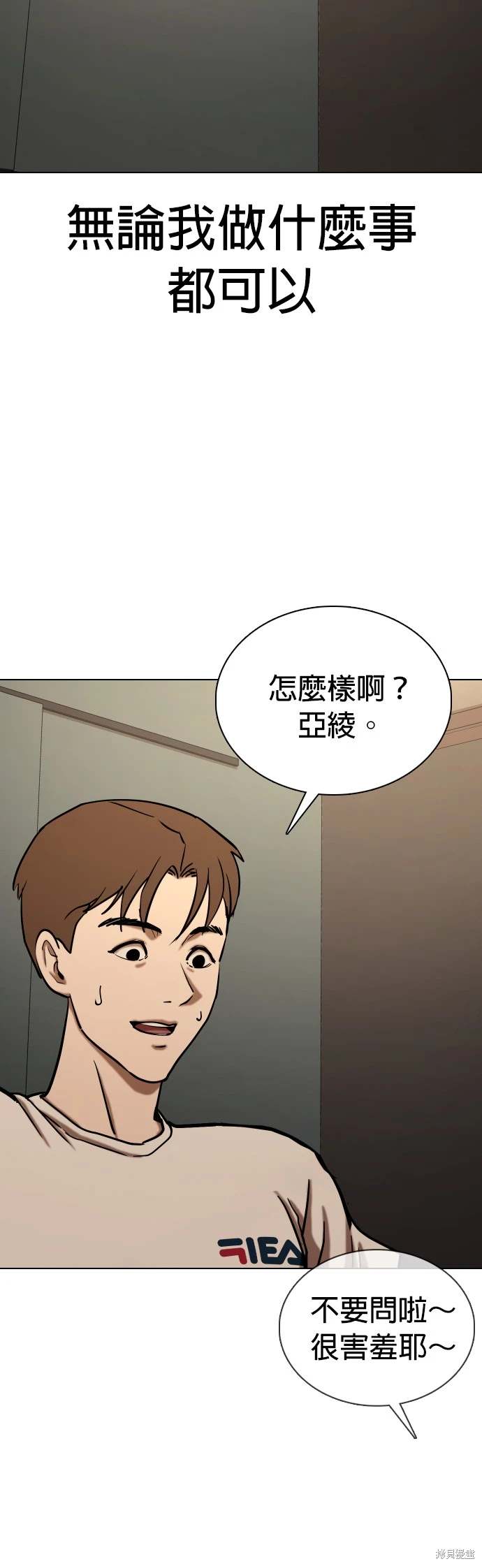 第45话23