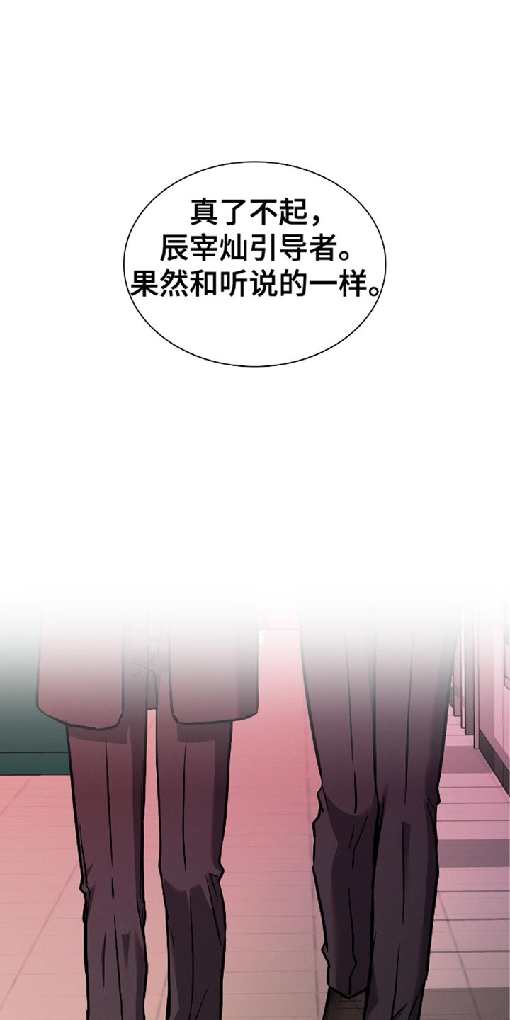 第39话19