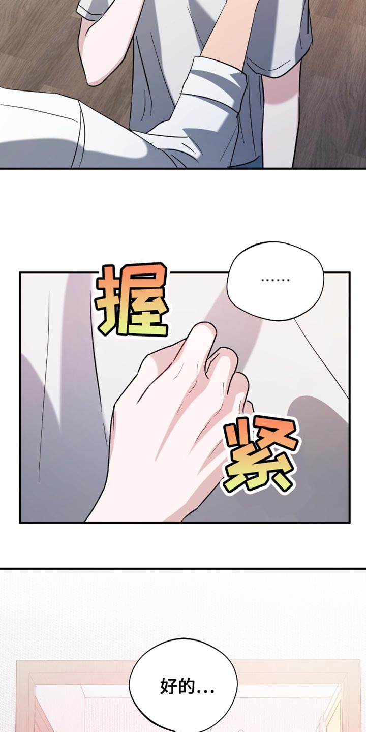 第36话13