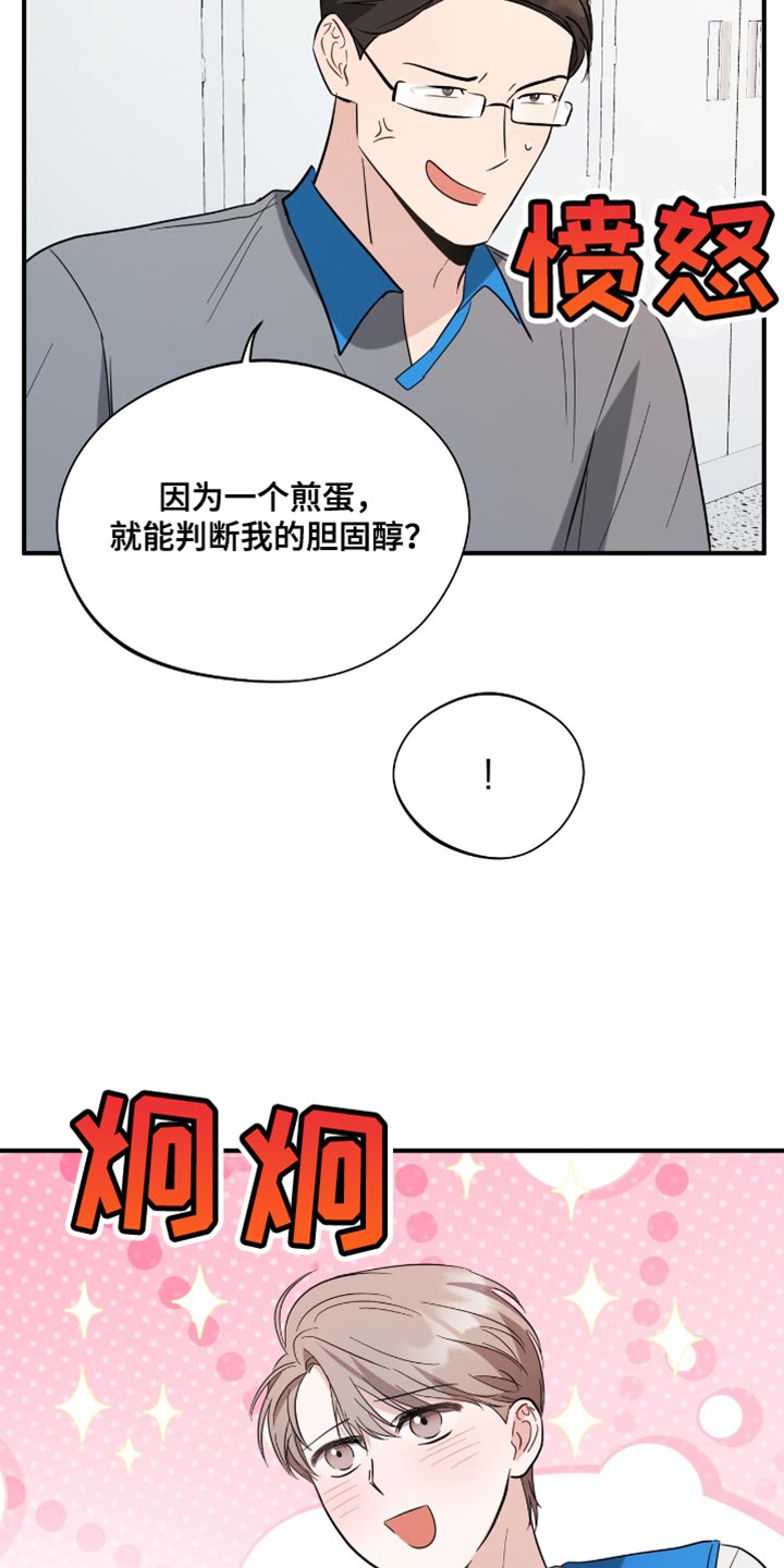 第37话25