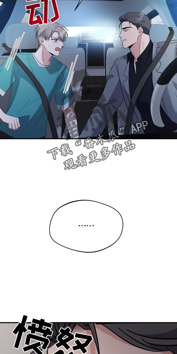 第44话28