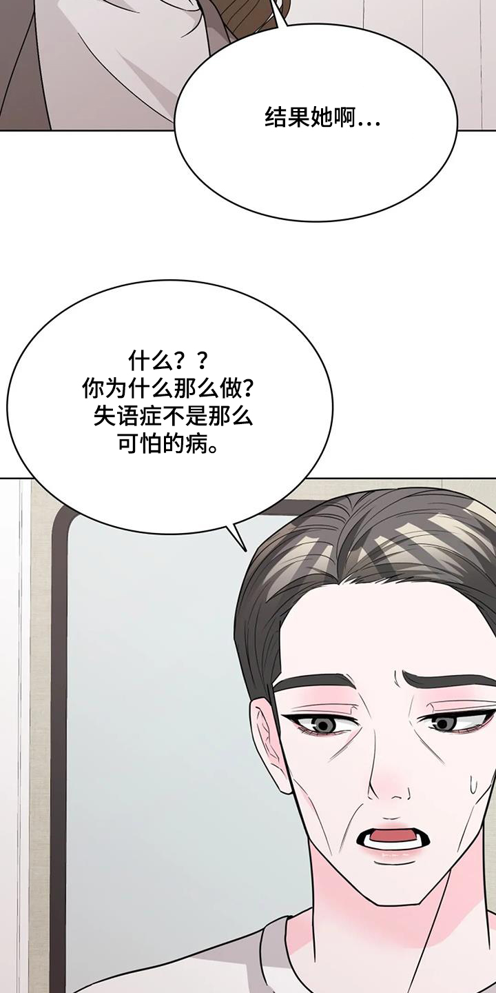 第70话27