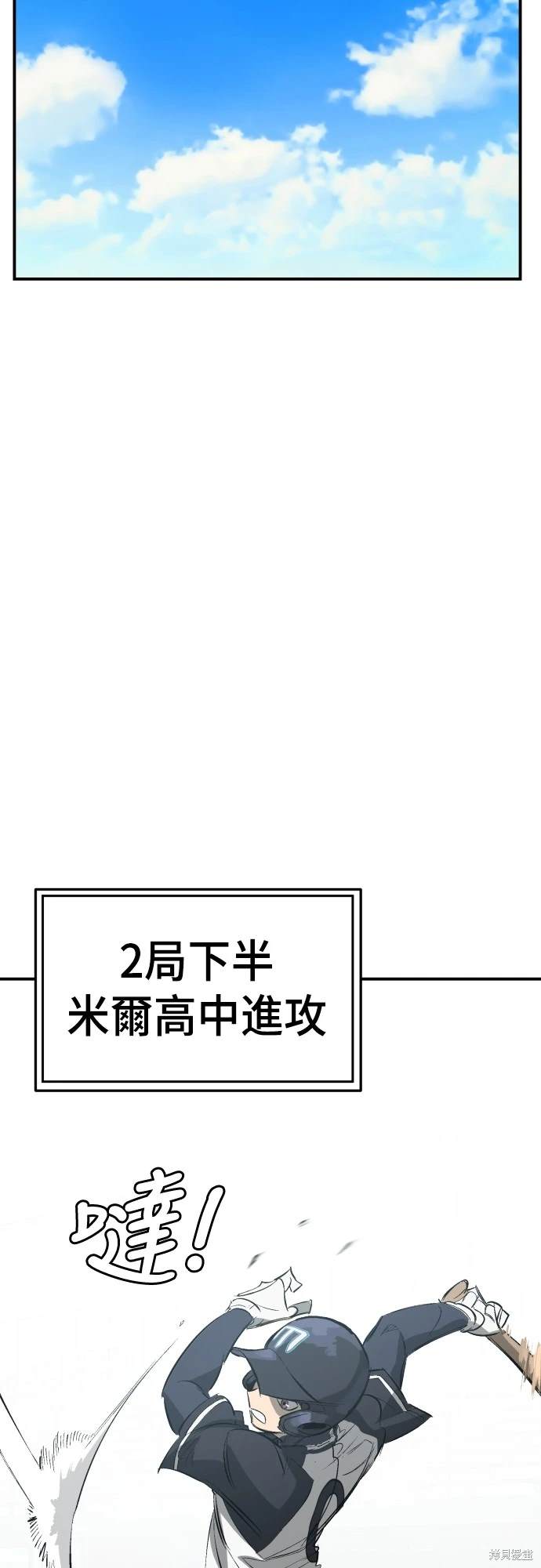 第35话62