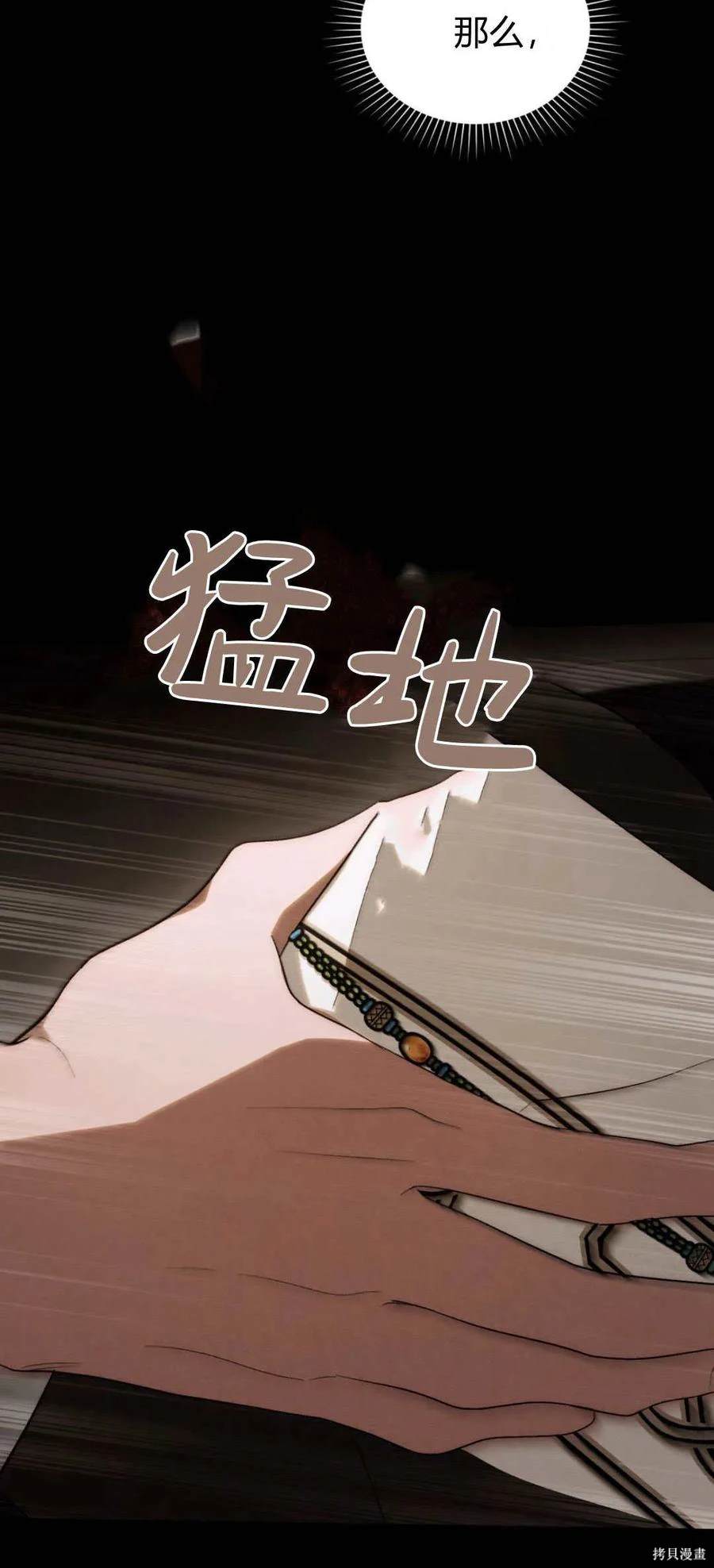 第47话41