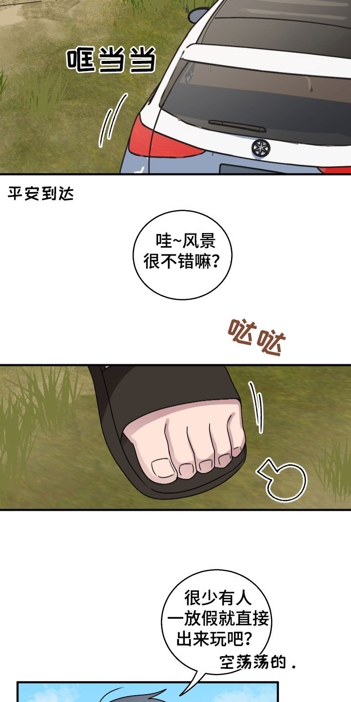 第29话8