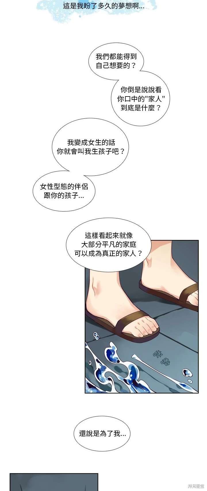 第94话5