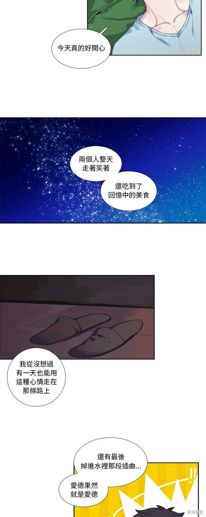 第104话9