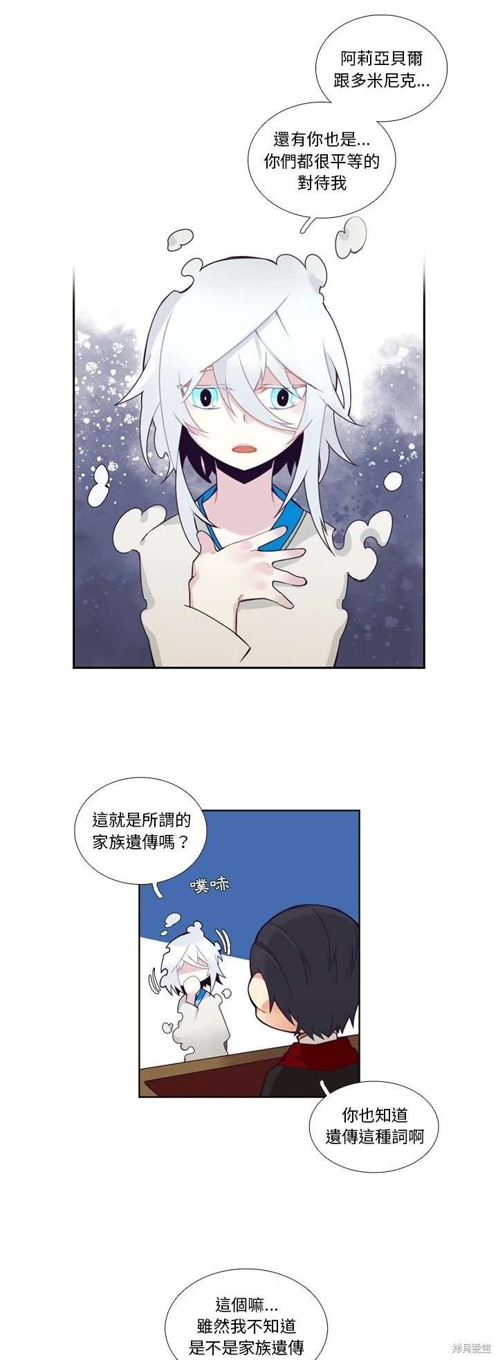 第105话4