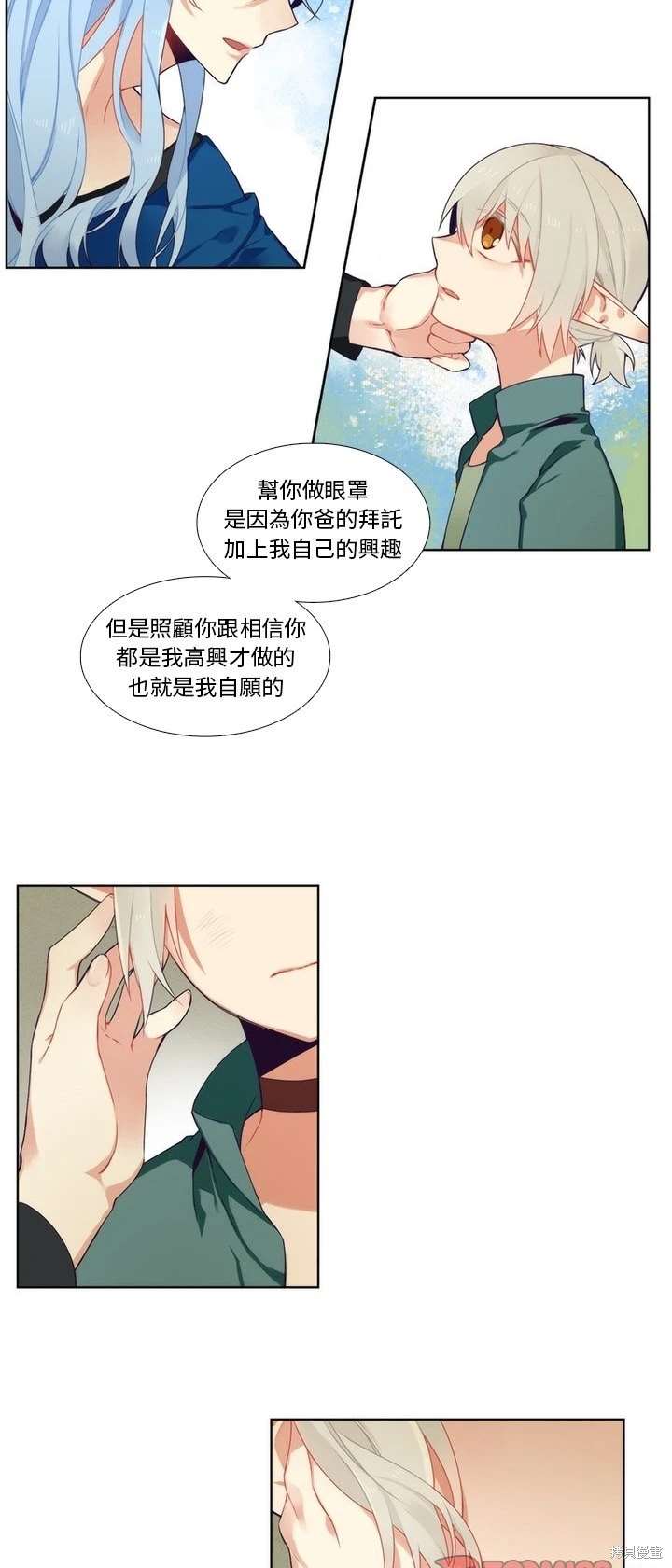 第91话6