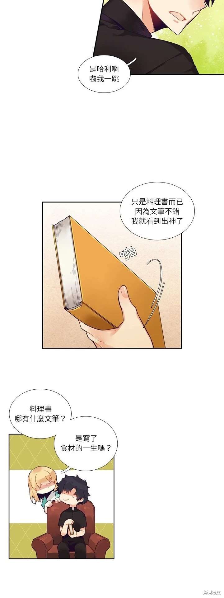 第110话16