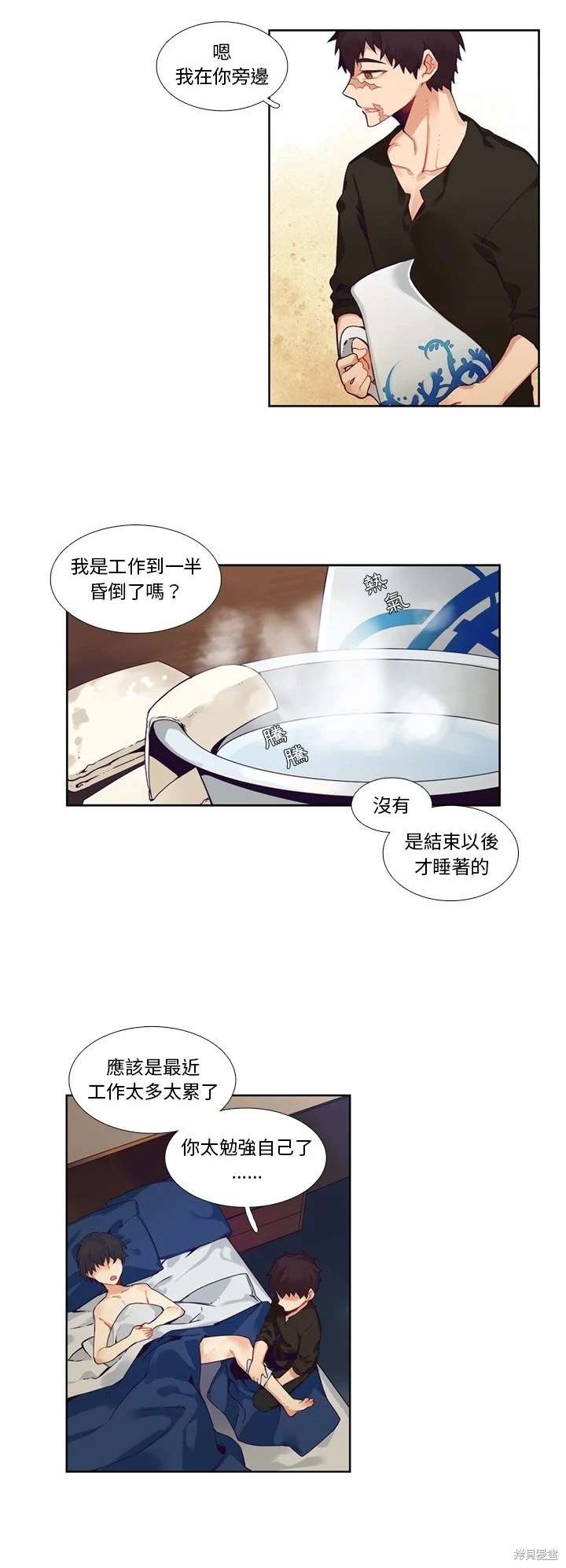 第107话12