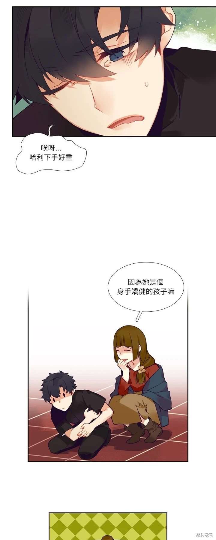 第109话3