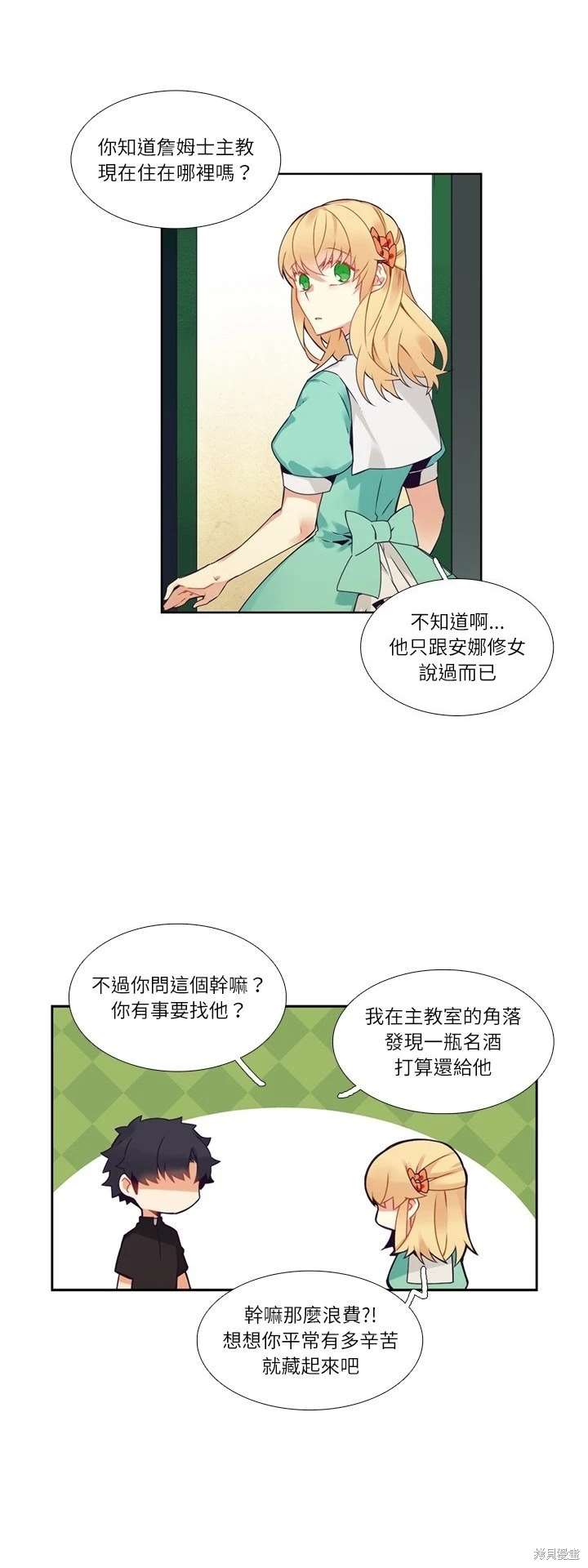 第110话18