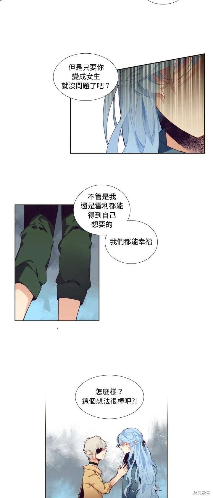 第93话18