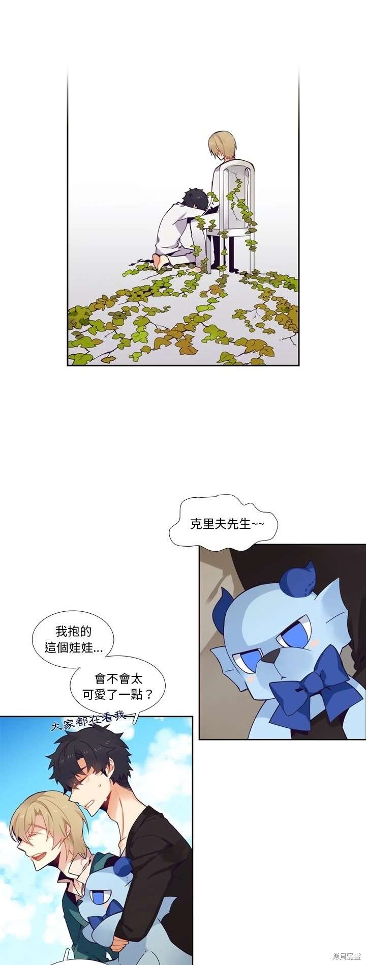 第103话10