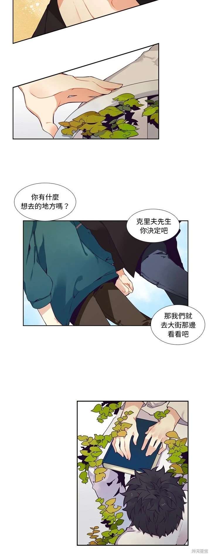 第103话8