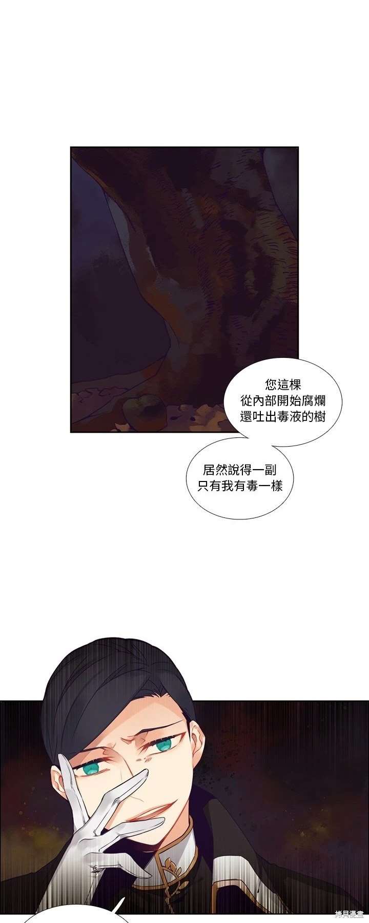 第106话15