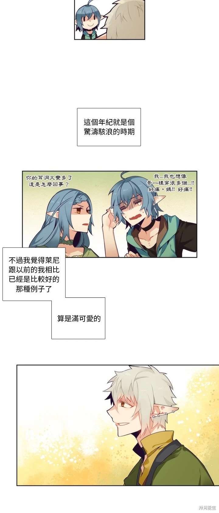 第91话17