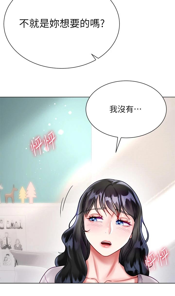 第36话23