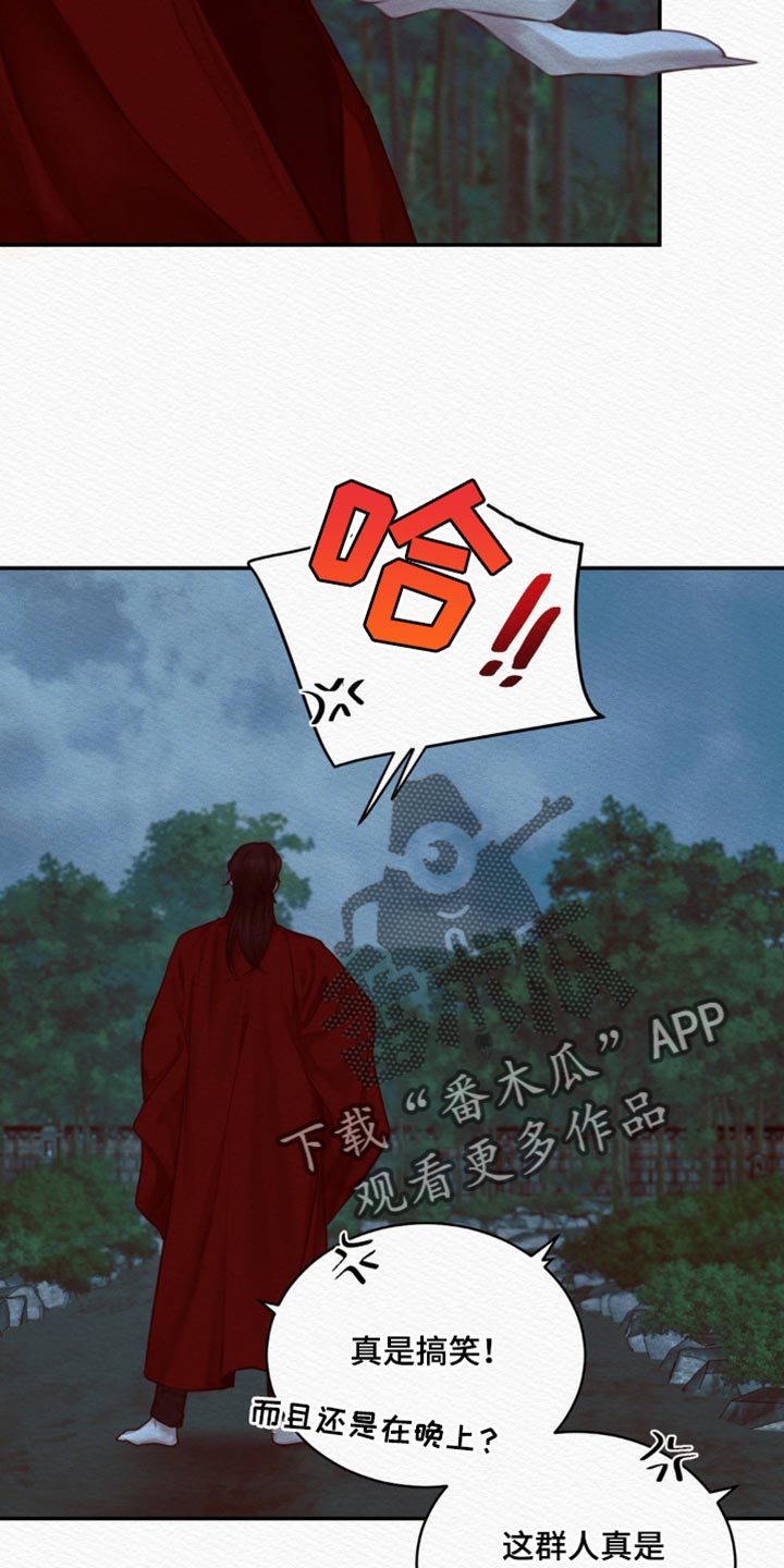 第74话13