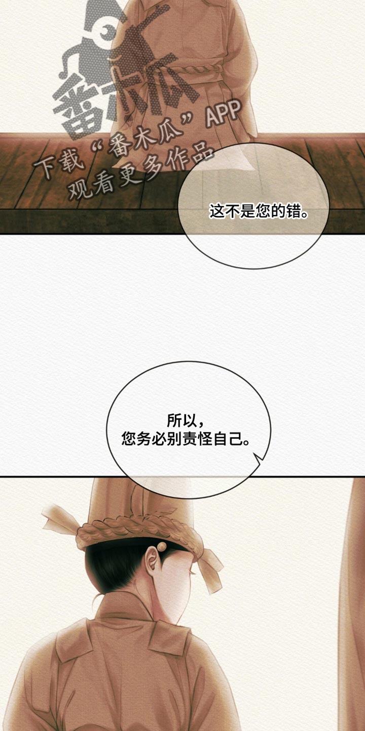 第119话26