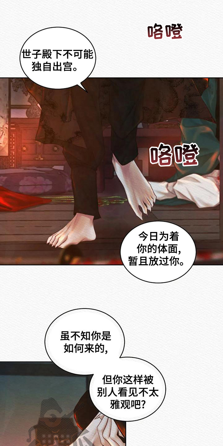 第35话1