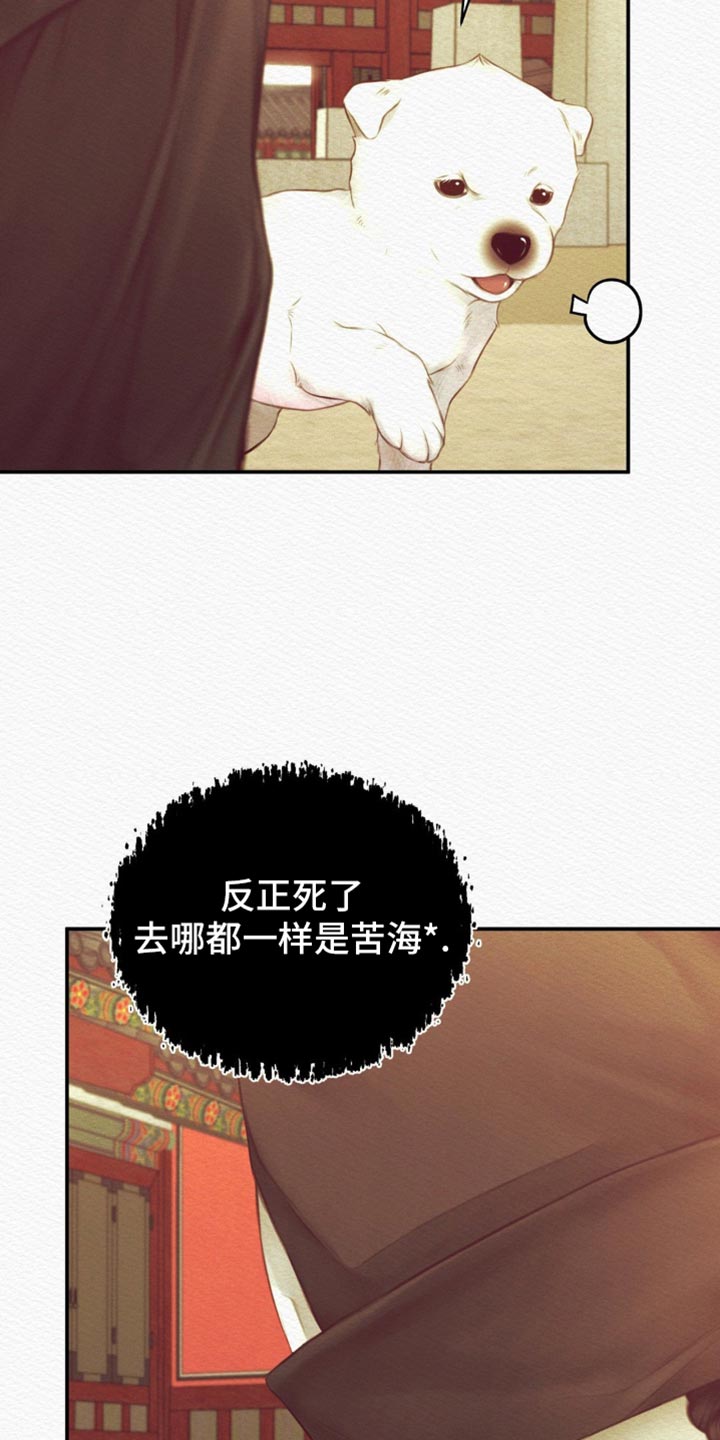 第113话15