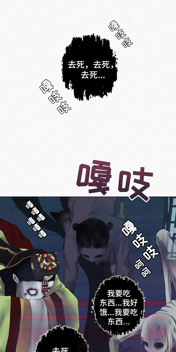 第6话16